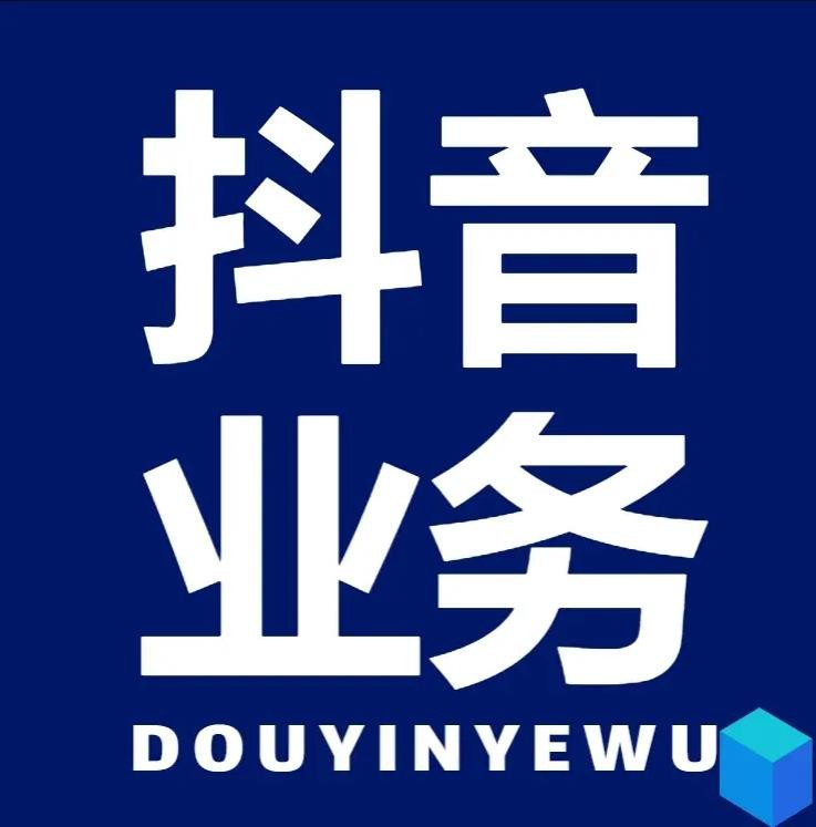 b站播放量