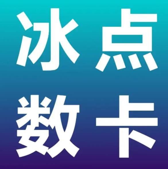 b站播放量